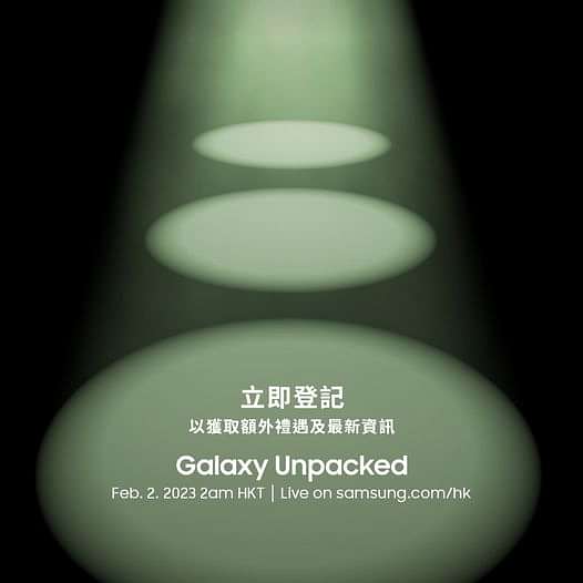 【#Samsung】Galaxy “Unpacked” 發佈會大日子確定
係2月2日2am！新一代銀河系機王將會正式現身，記得Mark實日期睇直播喇～仲要搵我哋登記埋，率先接收第一手預訂資訊！ 登記獲得最新預訂資訊：
發佈會詳情： #3