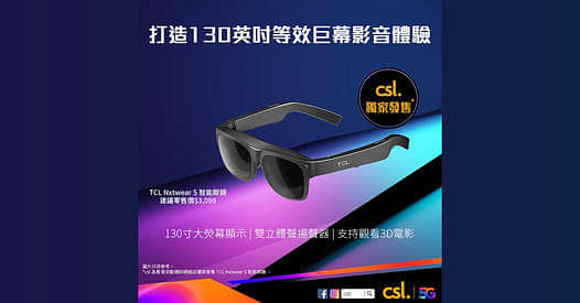 入手 TCL Nxtwear S 智能眼鏡